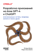     GPT-4  ChatGPT