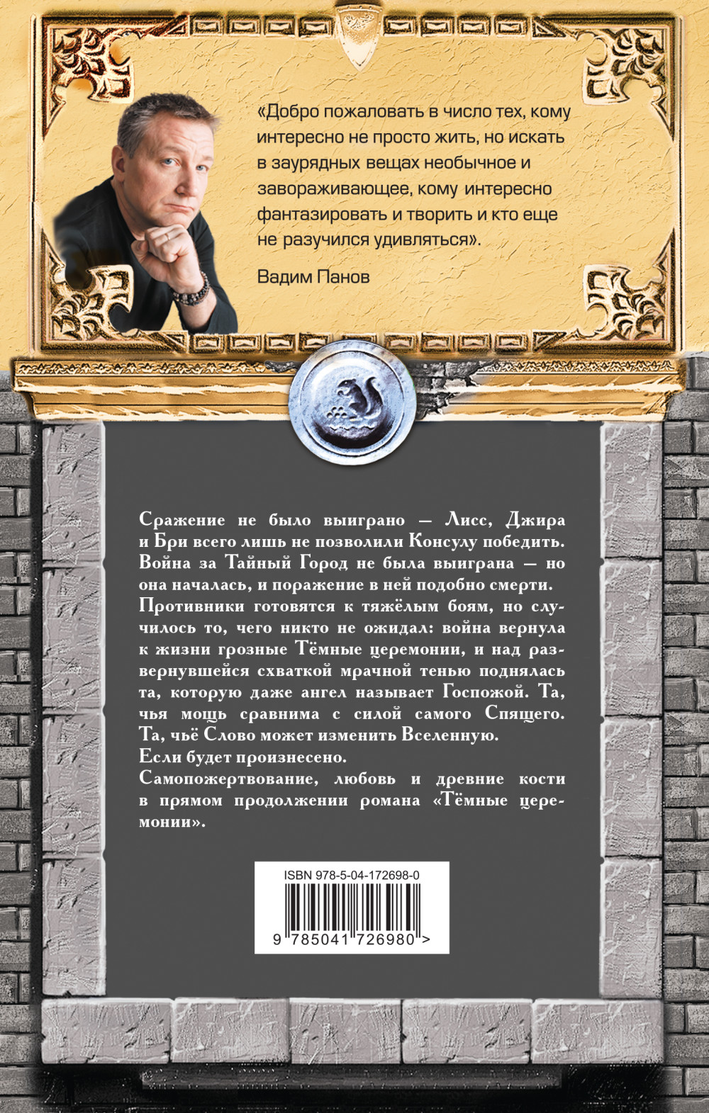 ����� ��������