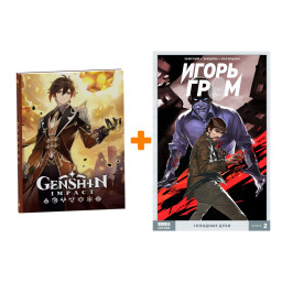      2   +  Genshin Impact   