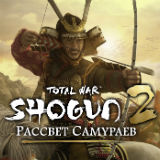 Total War: SHOGUN 2. Rise of the Samurai Campaign [PC,  ]