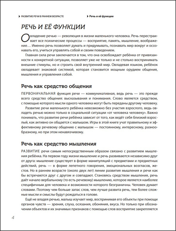 �������� ������ ����������: ������ ��������!