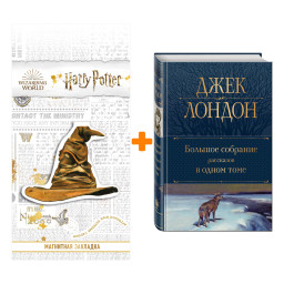 ����� ������� �������� ��������� � ����� ����. ���� ������ + �������� Harry Potter �������������� ����� ���������