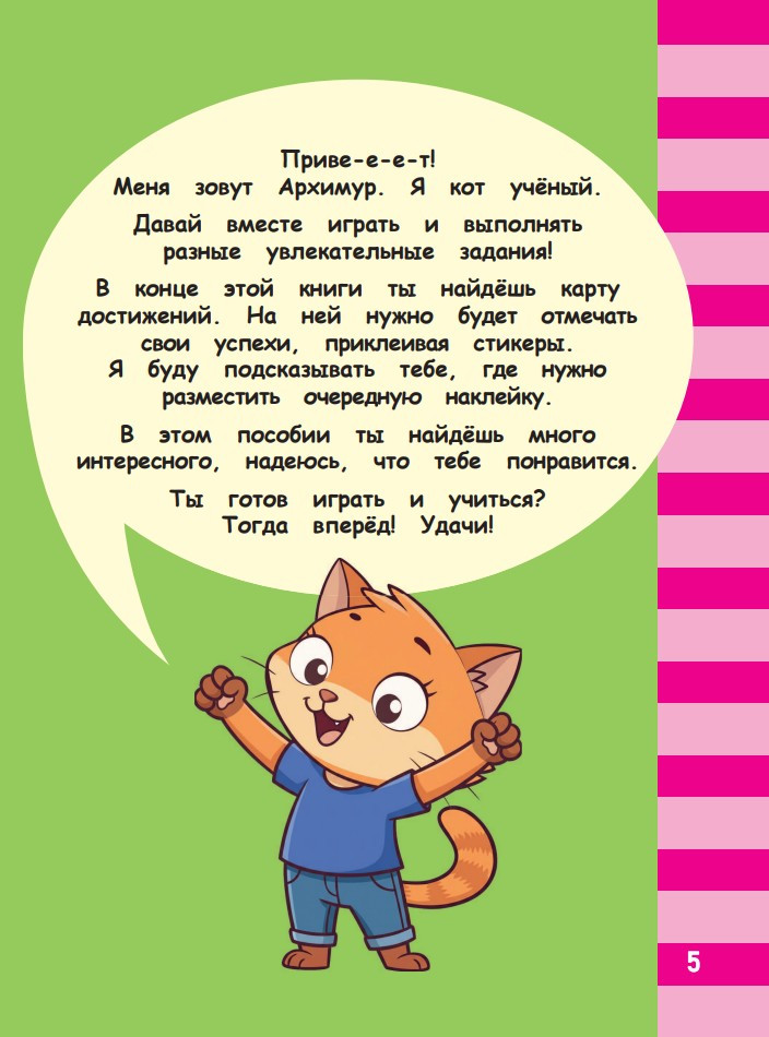 ����� ���� ������: ������ � ��������