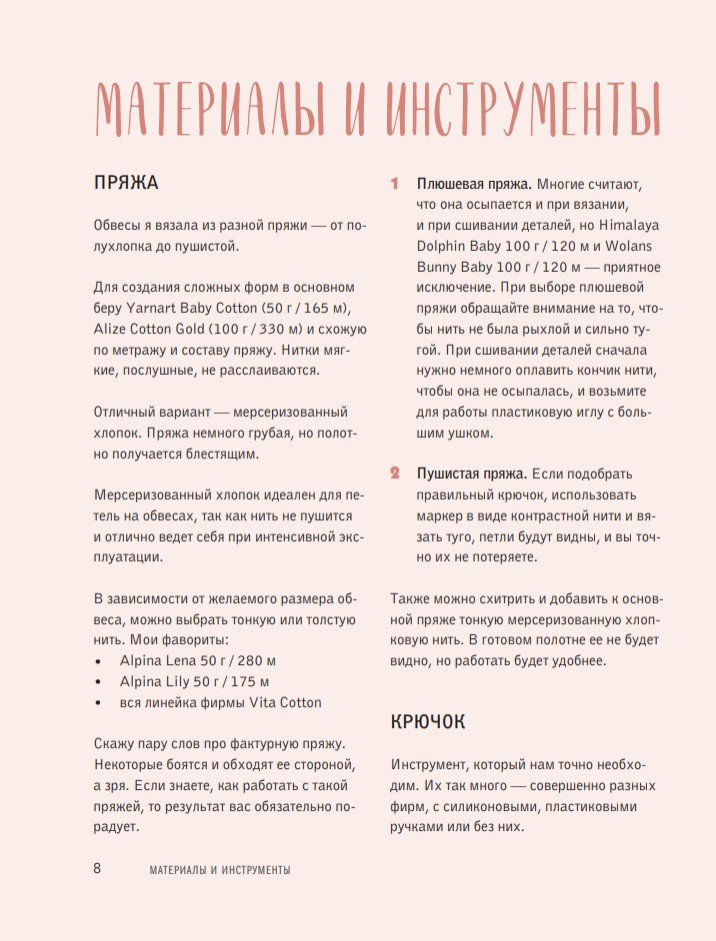 ����� �������: ������ �� ����� � ������� � ������, ����, ��������, �������� � ������