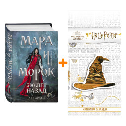    . 500  .  . +  Harry Potter   