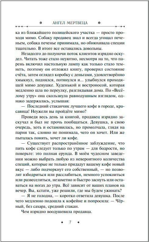 ����� ��������