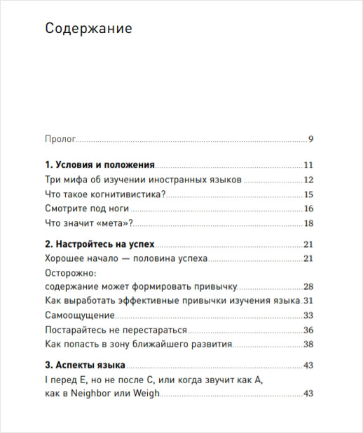 ����������� ��� ��������: ��� ������� ����� ���� � ����� ��������