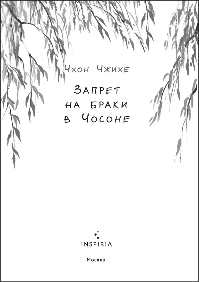 ������ �� ����� � ������. ��� 2