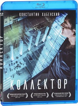  (Blu-ray)