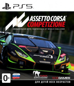 Assetto Corsa Competizione [PS5] – Trade-in | /