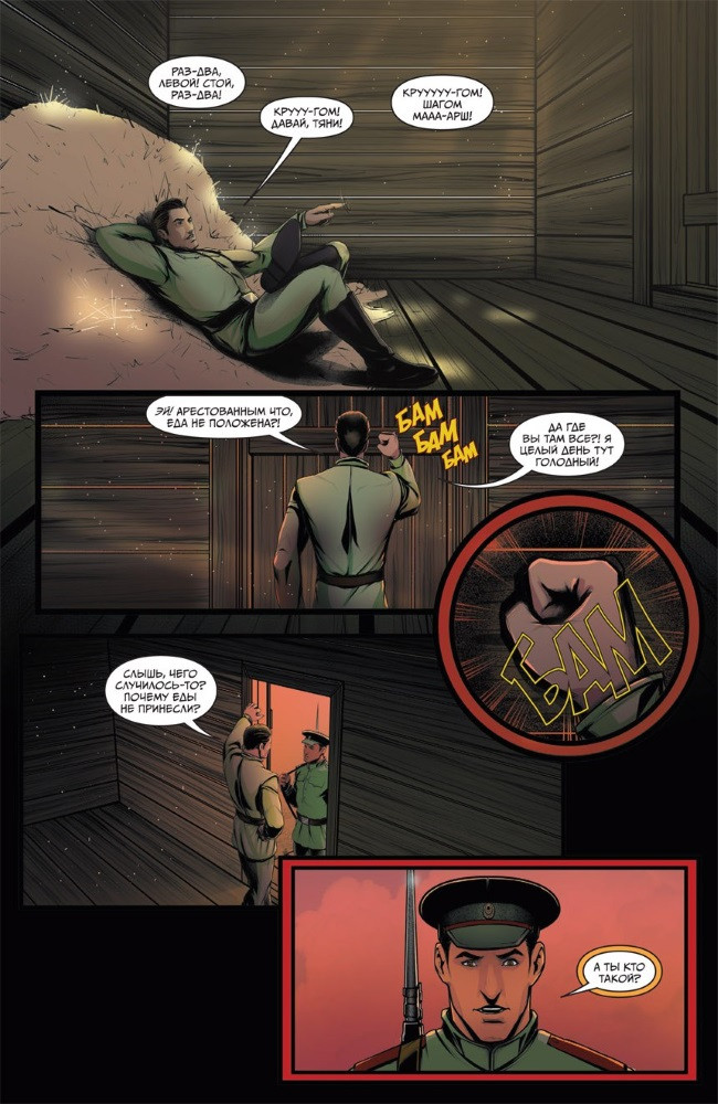 ������ ��������: �������� �����