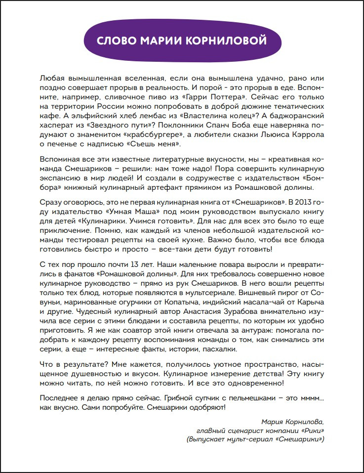 ���������: ����������� ���������� �����