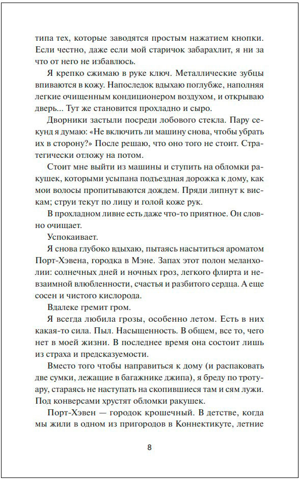 ������� � ������?