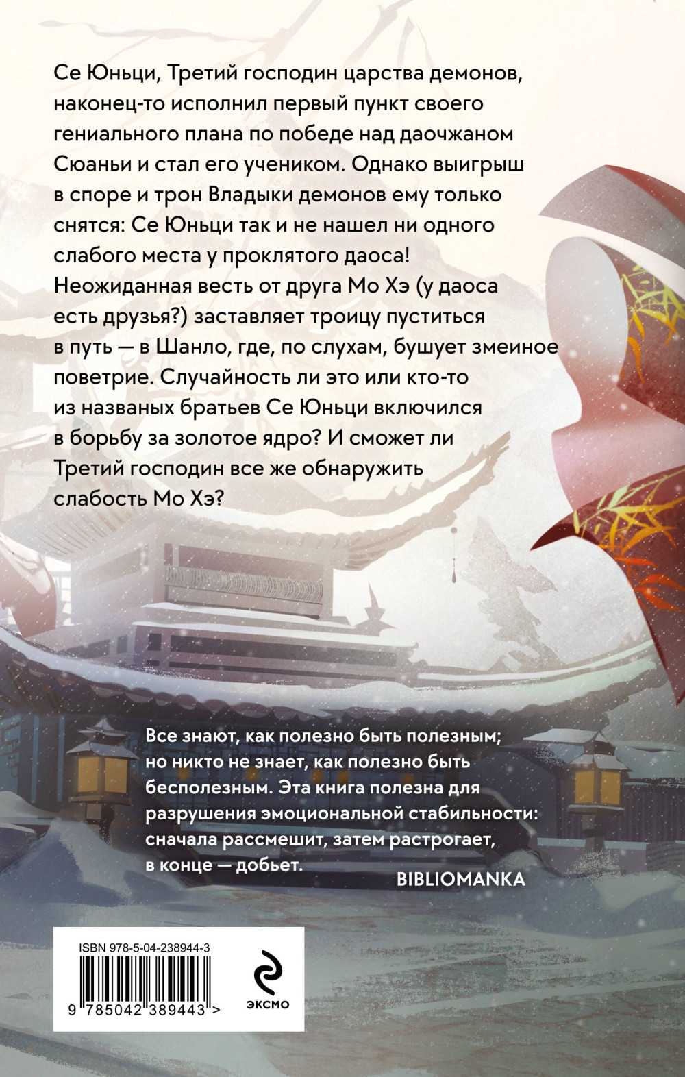 � ������ ������ ����������� ������. ��� 2