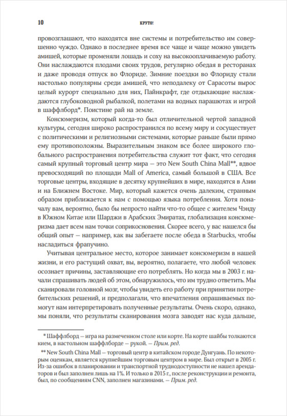 �����! ��� ��������������� ���������� ���������� ������ ���������� � ��������� ����� ������ ����