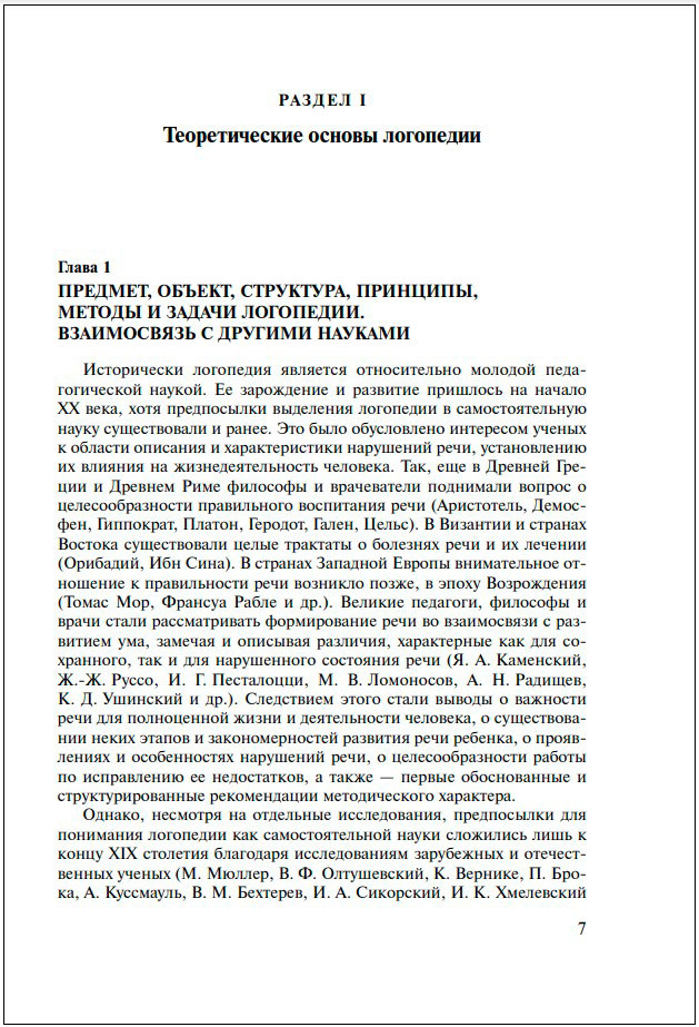 ���������: ������ � ��������. ������� 2024 ����