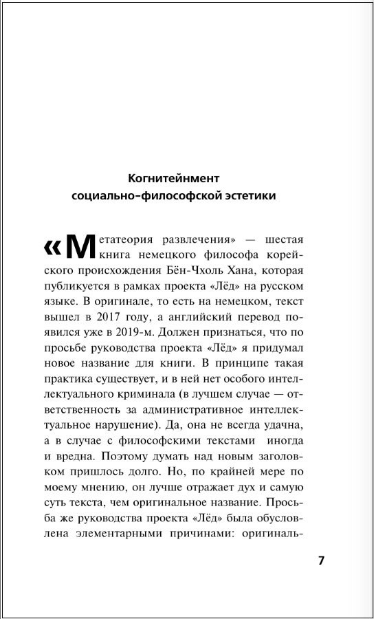 ���������� �����������: ������������� ������� �������� �������