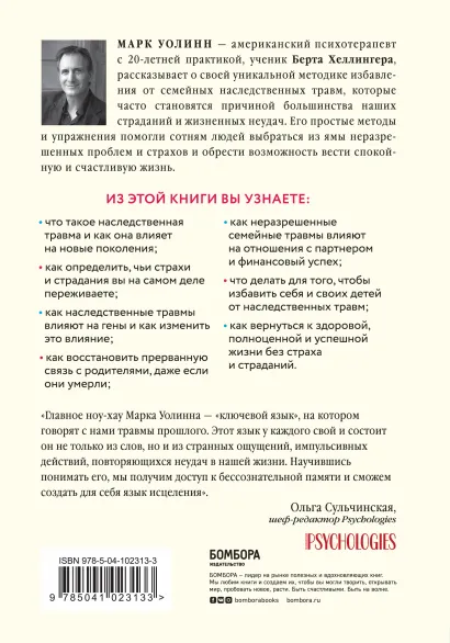 Это началось не с тебя