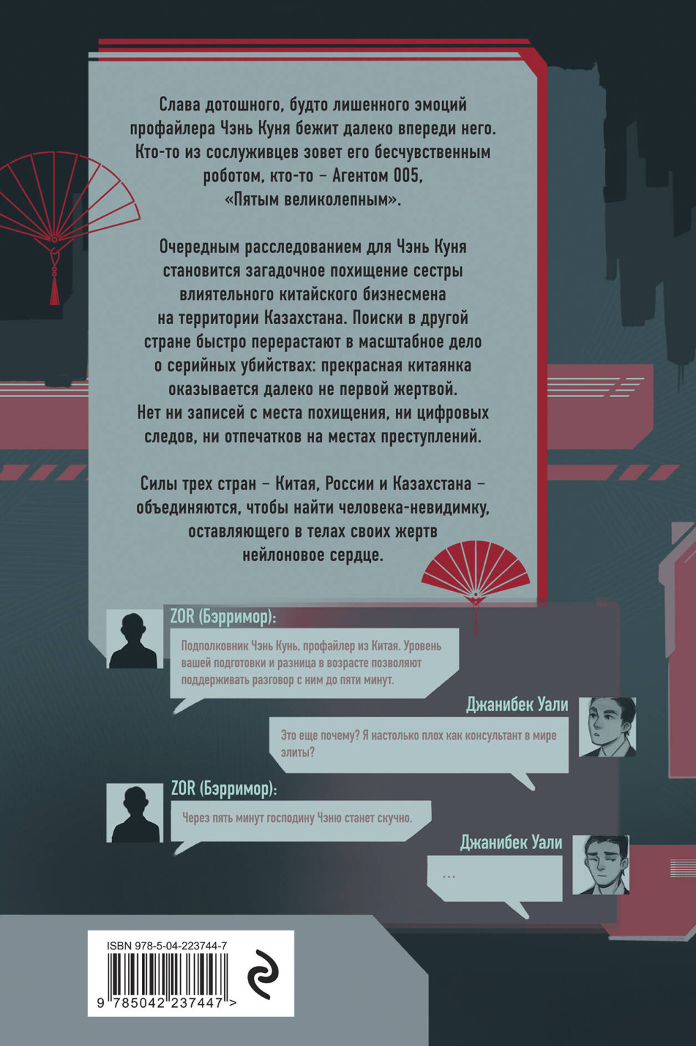 ����� ������������: ���������� ������