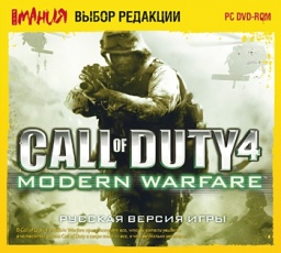 ���������. ����� ��������. Call of Duty�4: Modern Warfare [PC-Jewel]