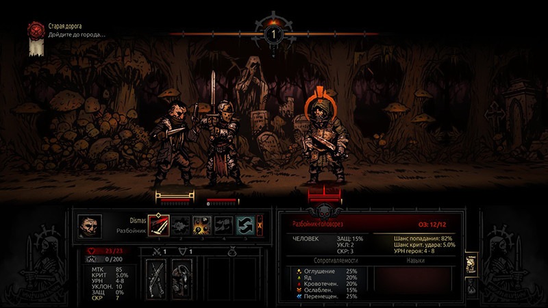 Darkest Dungeon: The Color Of Madness.  [PC,  ]