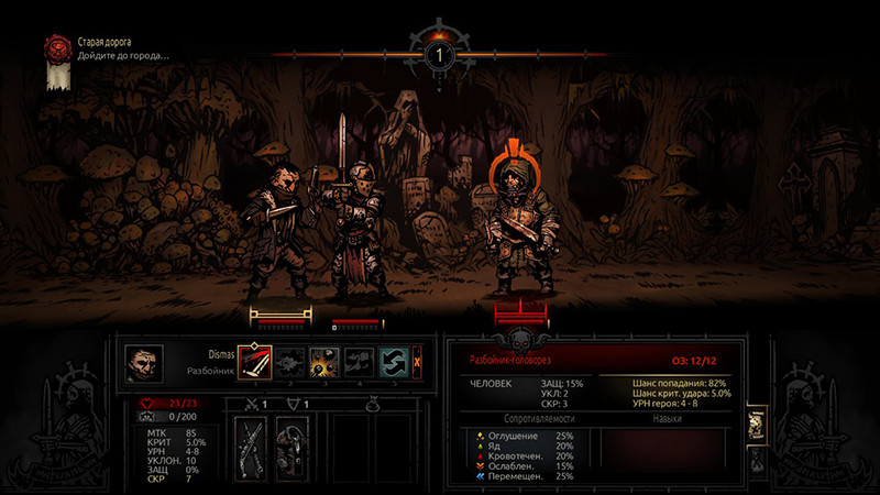 Darkest Dungeon: The Crimson Court.  [PC,  ]