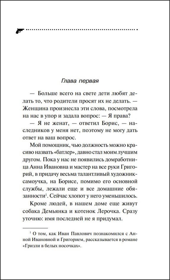 ������� ������� �����