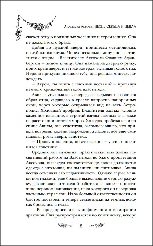 ����� ������ � �����