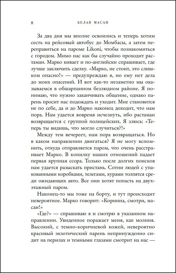 ����� �����: ����� ������ ������� ������ (������� 2-�, ������������)