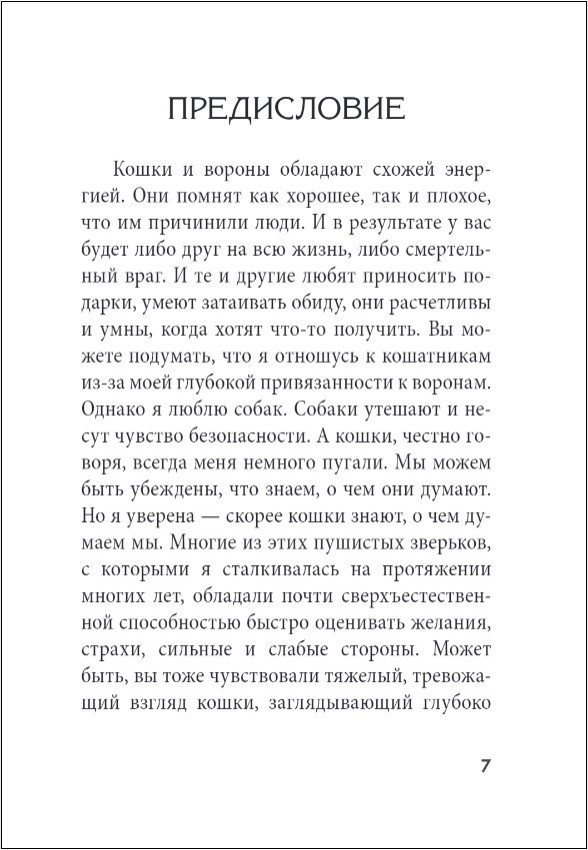 ���� ������������ ����� (80 ���� � ����������� � �������)