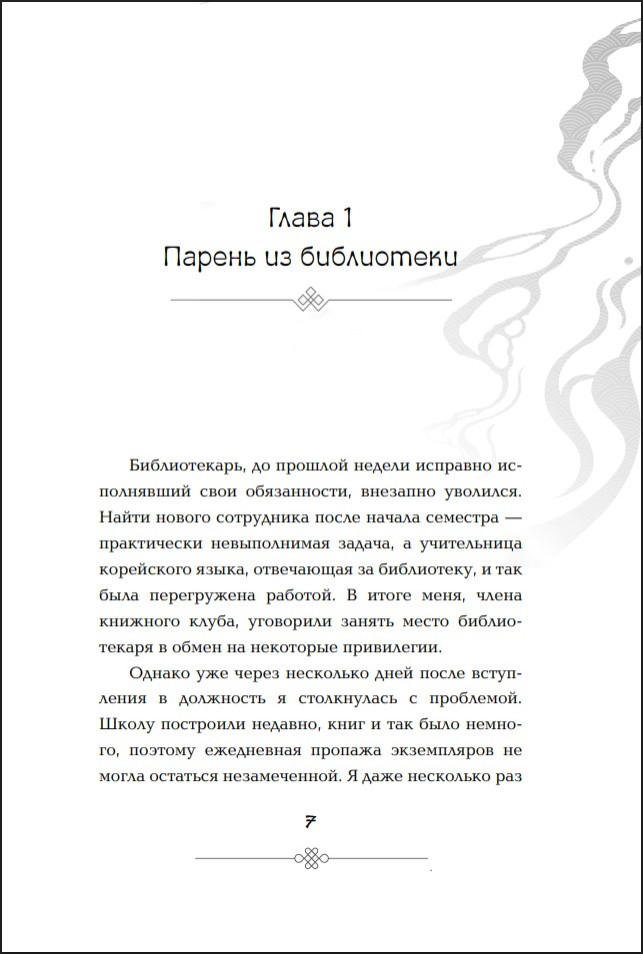 ������� ������ ���� �������. ��� 1