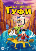 �������� ���� (DVD)