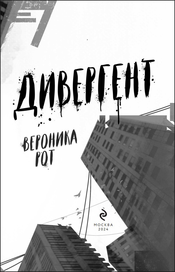 ���������. ����� 1