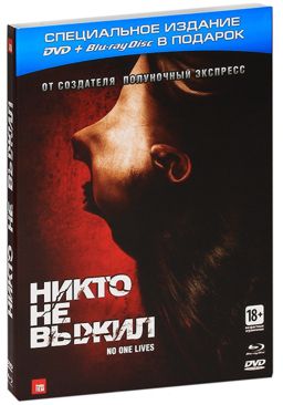    (DVD + Blu-ray)