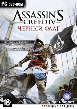 Assassin's Creed IV.  . Special Edition [PC]