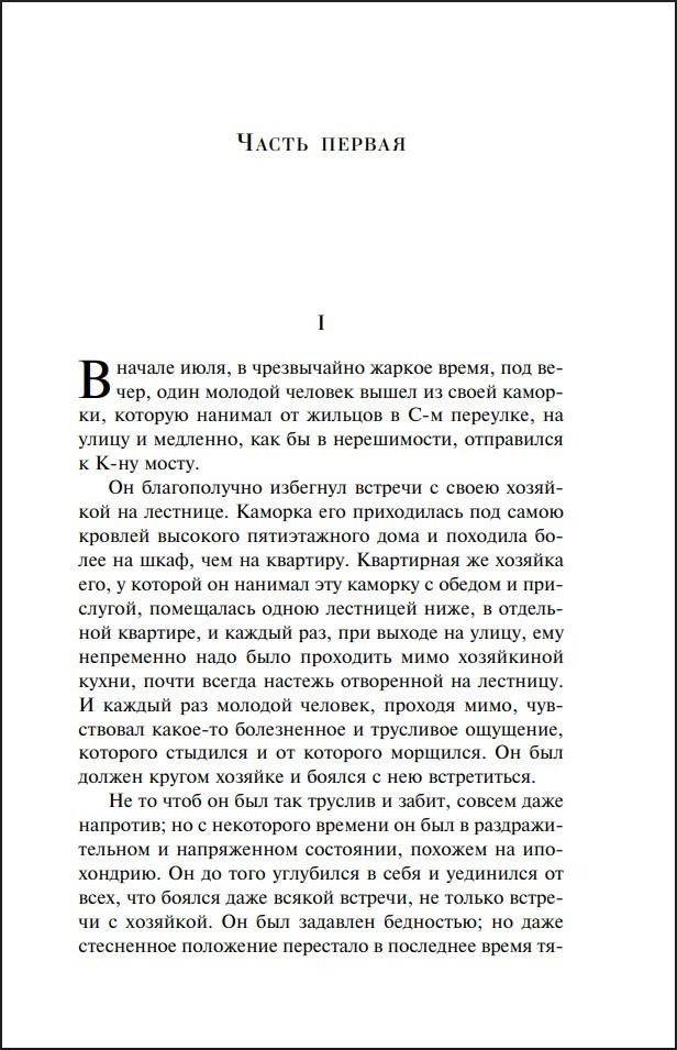 ������������ � ��������� (���������� �������)