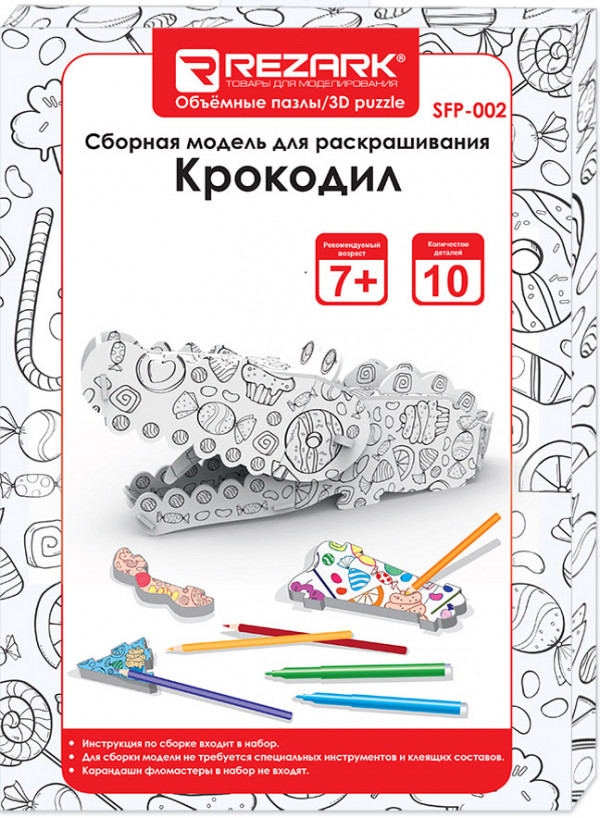 Деревянный 3D-пазл Крокодил: Для раскрашивания (SFP-002)
