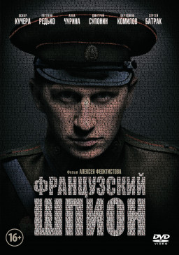   (DVD)