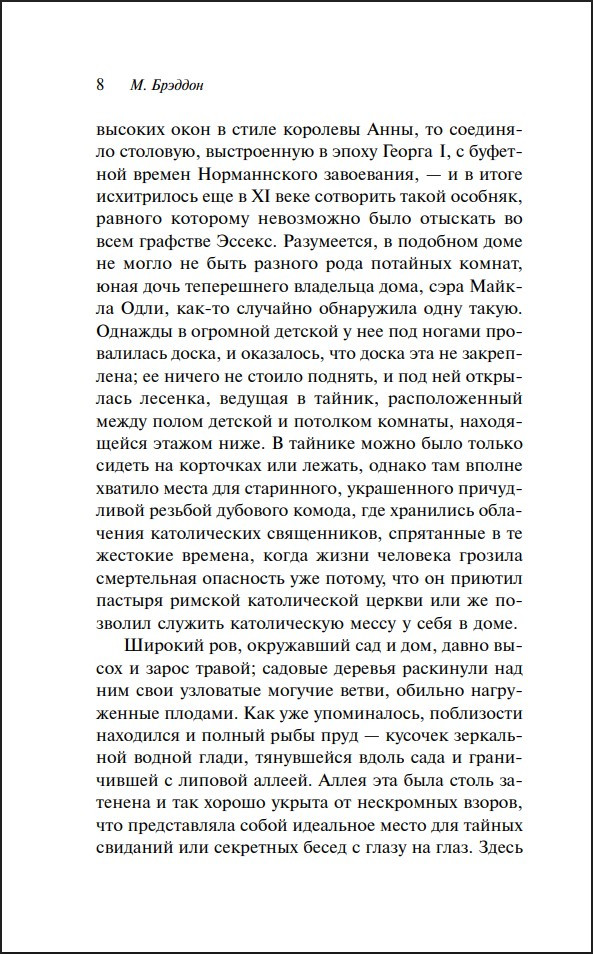 ����� ���� ���� (����� ����������. ������� �����)