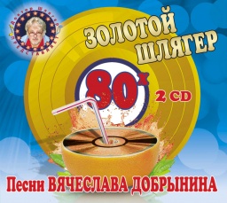 .  80- (2CD)