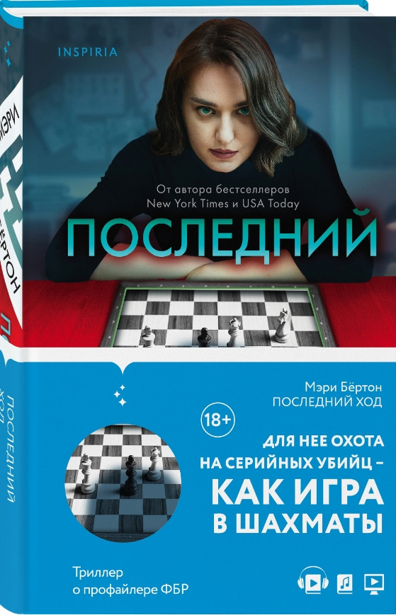    +  Game Of Thrones      2-Pack
