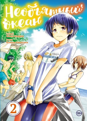      2 +   Huanfu Grape & Melon    