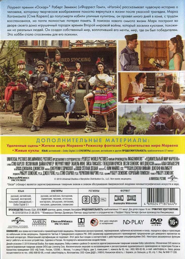   :     /    (2 DVD)
