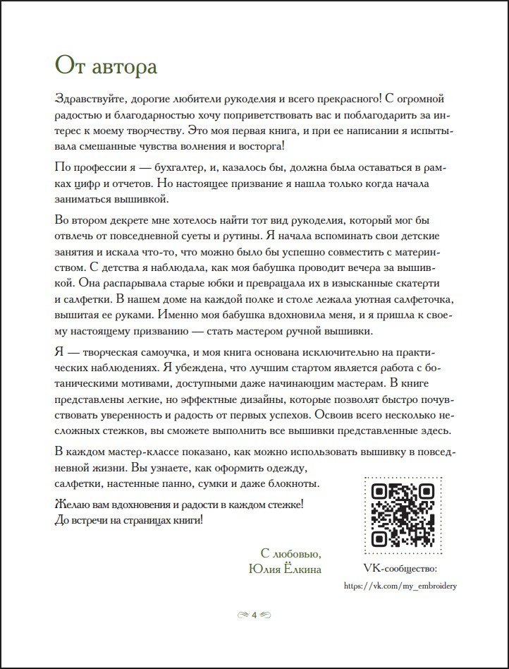 ������������ �����: �������� ������