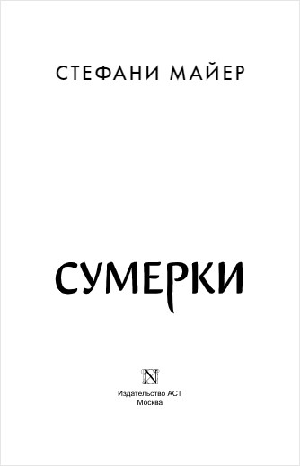 ������� (����� ����������)