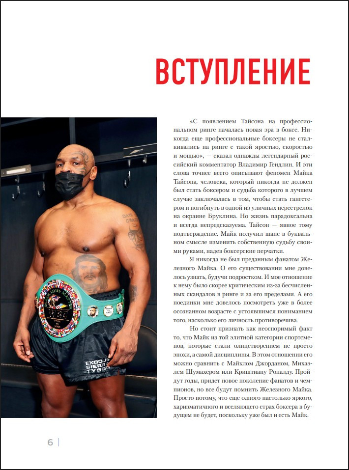 ���� ������: ����� ����� ����� � ������ � ���������������� ���������