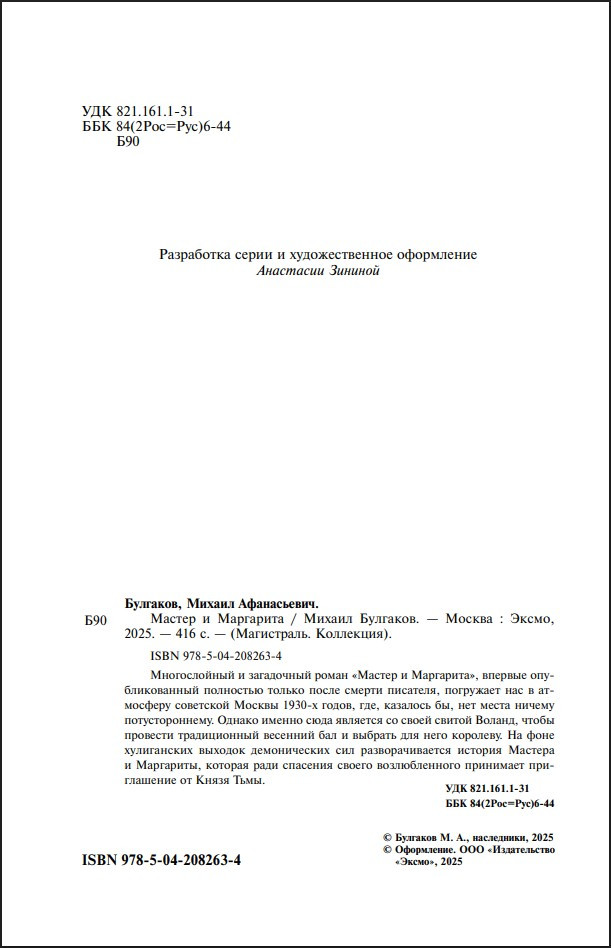 ������ � ��������� (����������. ���������)