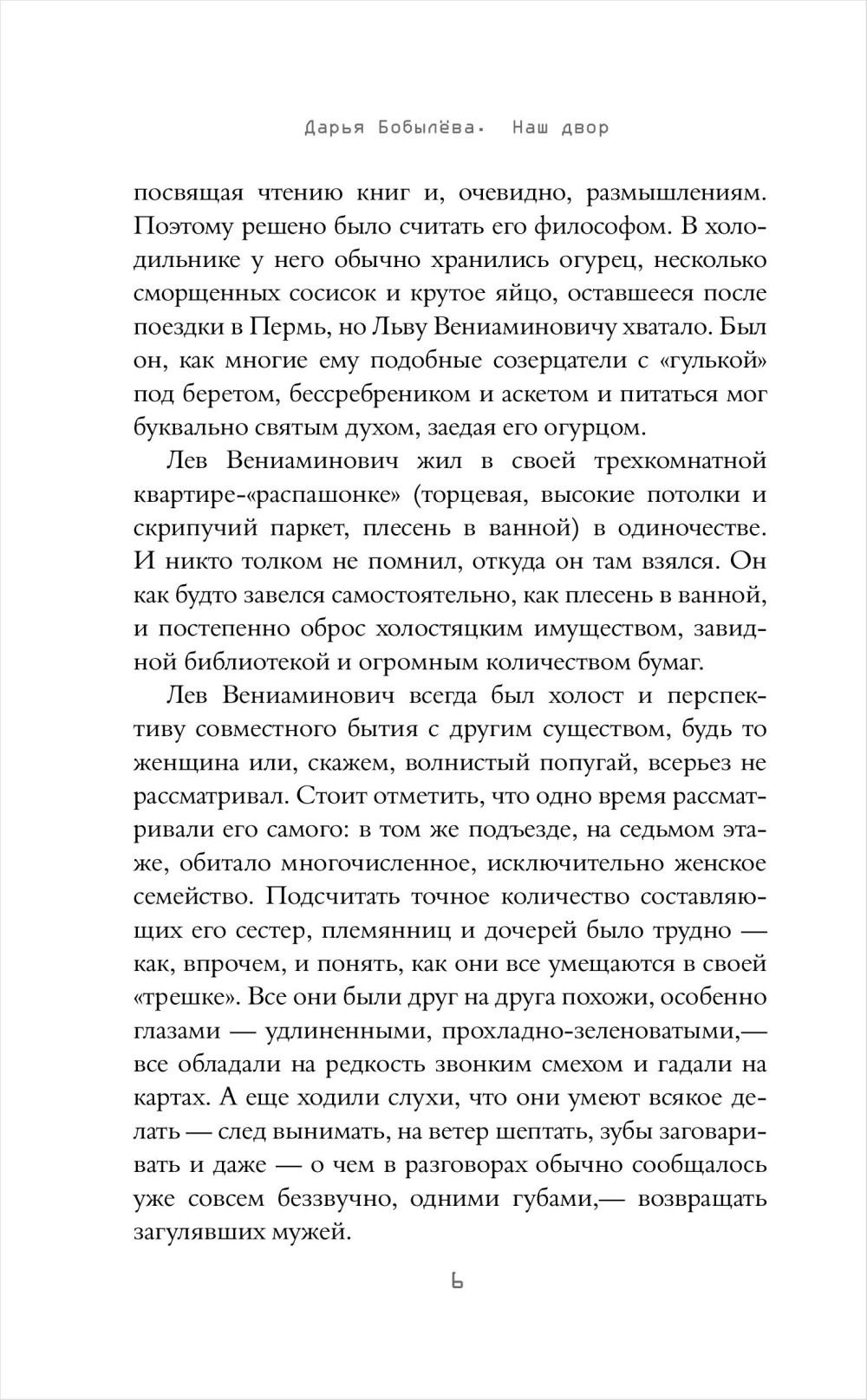 ��� ����