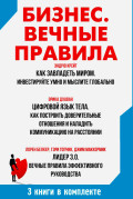 ������: ������ �������