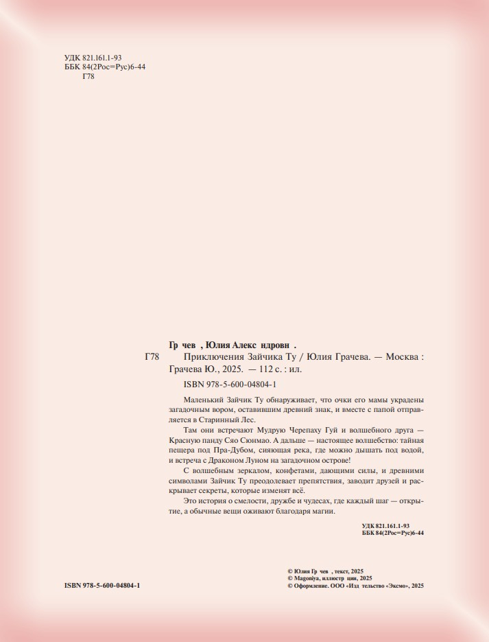 ����������� ������� ��